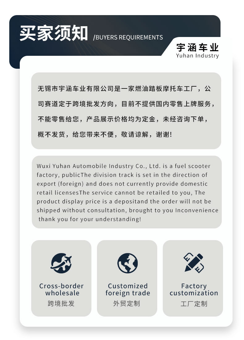 Xiaoyuanyang Fuel Pedal Off-Road Motorcycle Adult Scooter Foreign Trade Export Cross-Border Vehicle Dropshipping