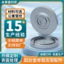 广东无线充电定制底座