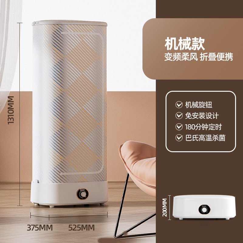 Portable Small Household Baby Clothes Dryer for Drying Clothes, Foldable Dormitory Clothes Dryer