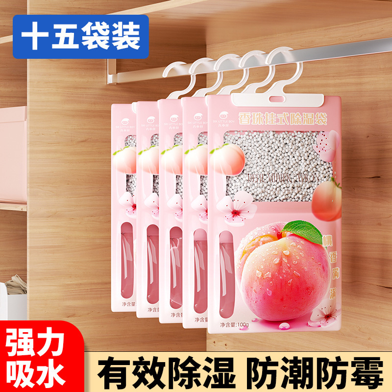 除湿袋吊り式寮家庭用たんす桃子味除湿バッグ防かび可循環乾燥剤メーカー卸売り|undefined