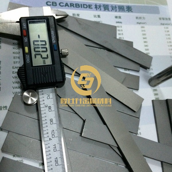 台湾春保钨钢K100 高硬度刀具专用长条 钨钢刀片规格