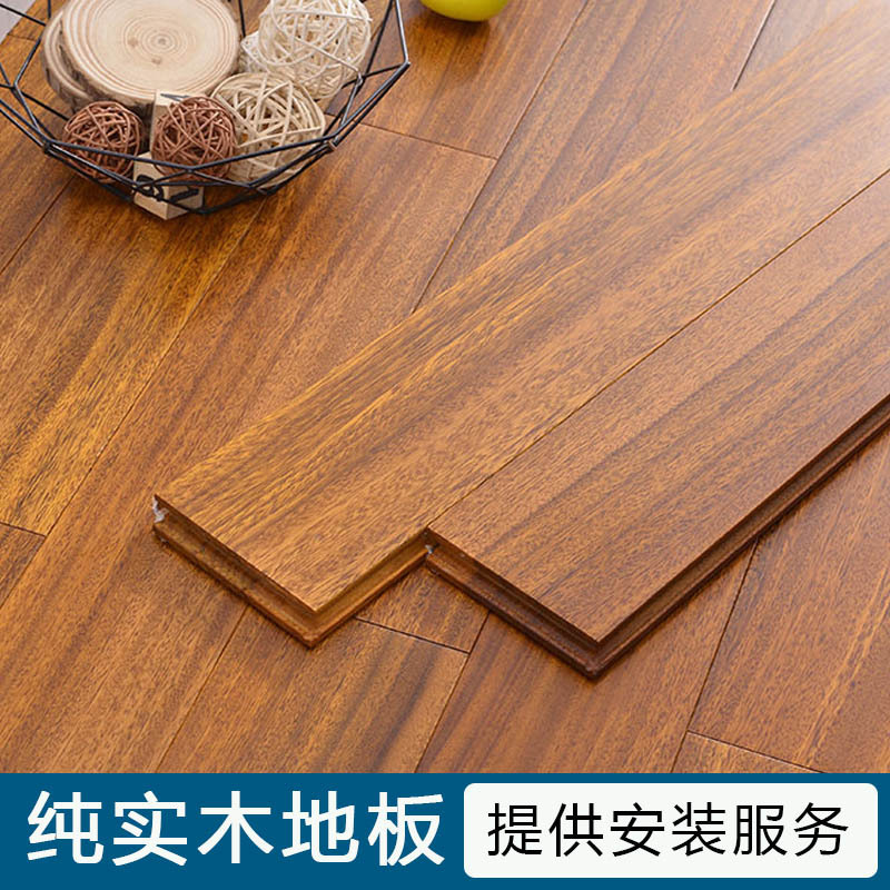 纯实木地板18mm 圆盘豆原木地板家装A级地板锁扣地暖专用室内地板