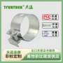 定制加强o型电商卡箍