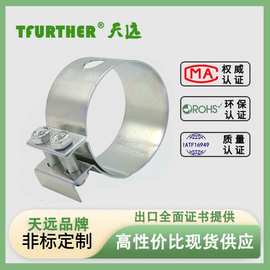 跨境电商改装排气管卡箍O型加强管箍消声器管夹抱箍多材质定制夹