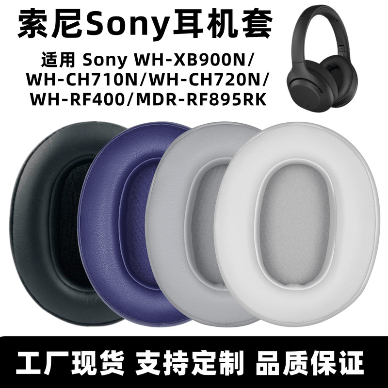 Suitable for Sony Xb900N Headphone Cover Sony Ch710N Earmuffs 720 Earmuffs Rf400 Sponge Cover Accessories