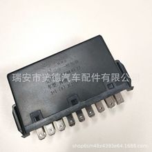 适用于奔驰卡车 二合一控制器电子闪光继电器 0035446132 18P-24V