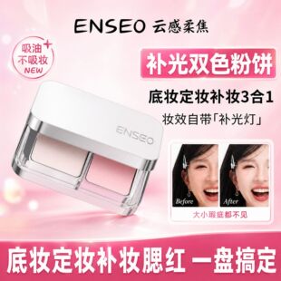 ENSEO노��ό�pɫ����y�ɝ���÷�ˮɢ���۲�Ó�y�־�����