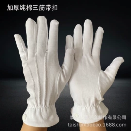 通用手套;其他手部防护;防冲击眼镜