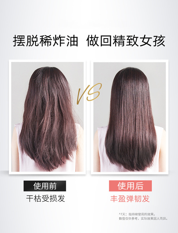 春芙順滑焗油發膜詳情頁-1_09