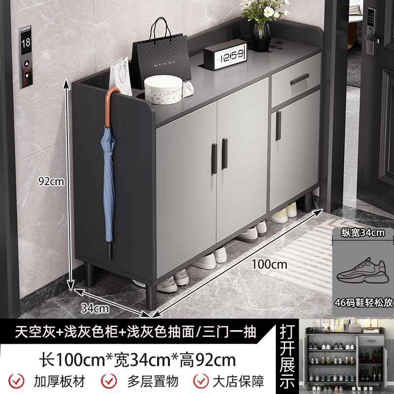 (세로폭 34cm) 문 3개, 서랍 1개 100*34*92CM 스카이그레이