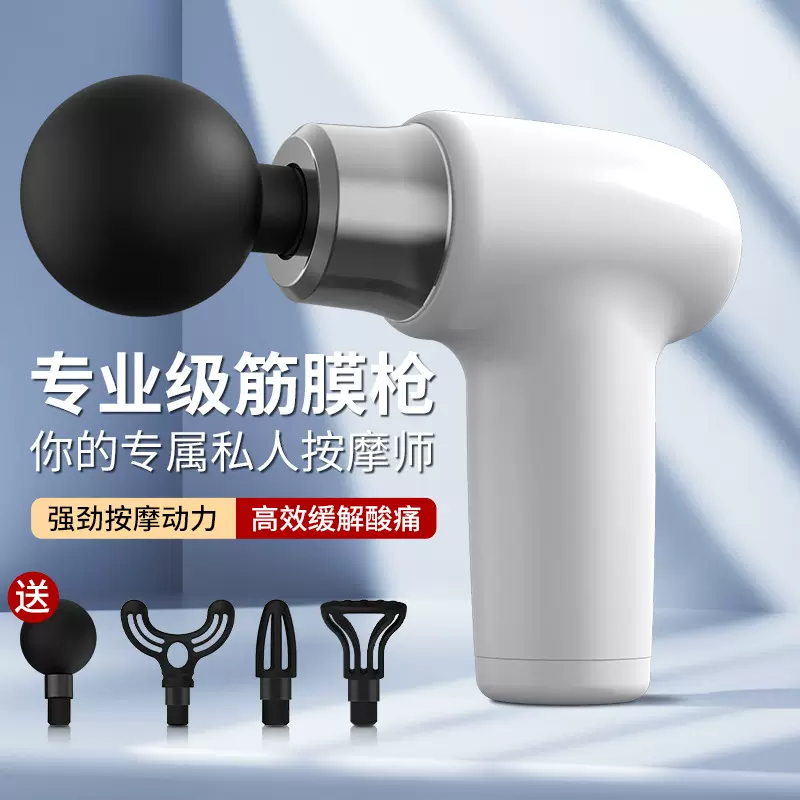 跨境新款筋膜枪电动按摩器缓解肌肉按摩按摩枪USB迷你充电筋膜枪