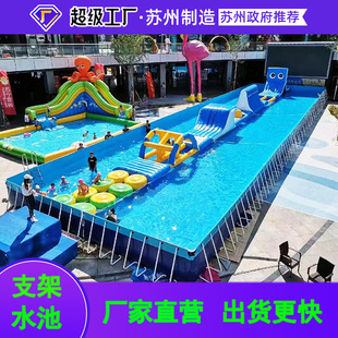 Large Outdoor with Stand Pool Swimming Pool Water Play Equipment Inflatable Slide Toys for Children Water Park
