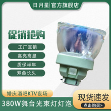 ȫ������ŷ˾��371WS 380W 421W 420W��̨�����Ƶ���5R10R18R����