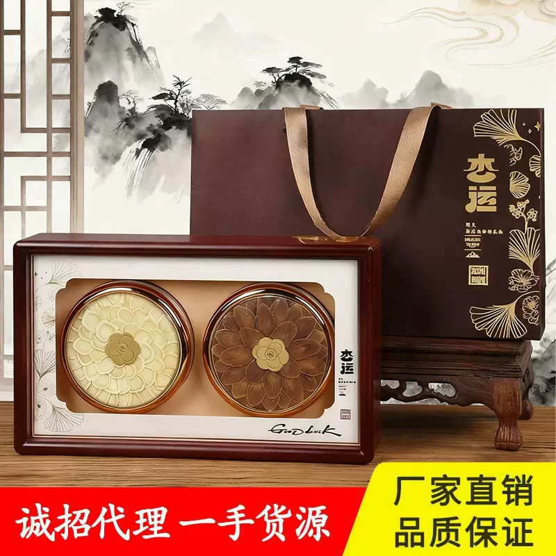 杏运双拼礼西洋参红参人参礼盒送老人长辈送领导礼品礼盒装好礼