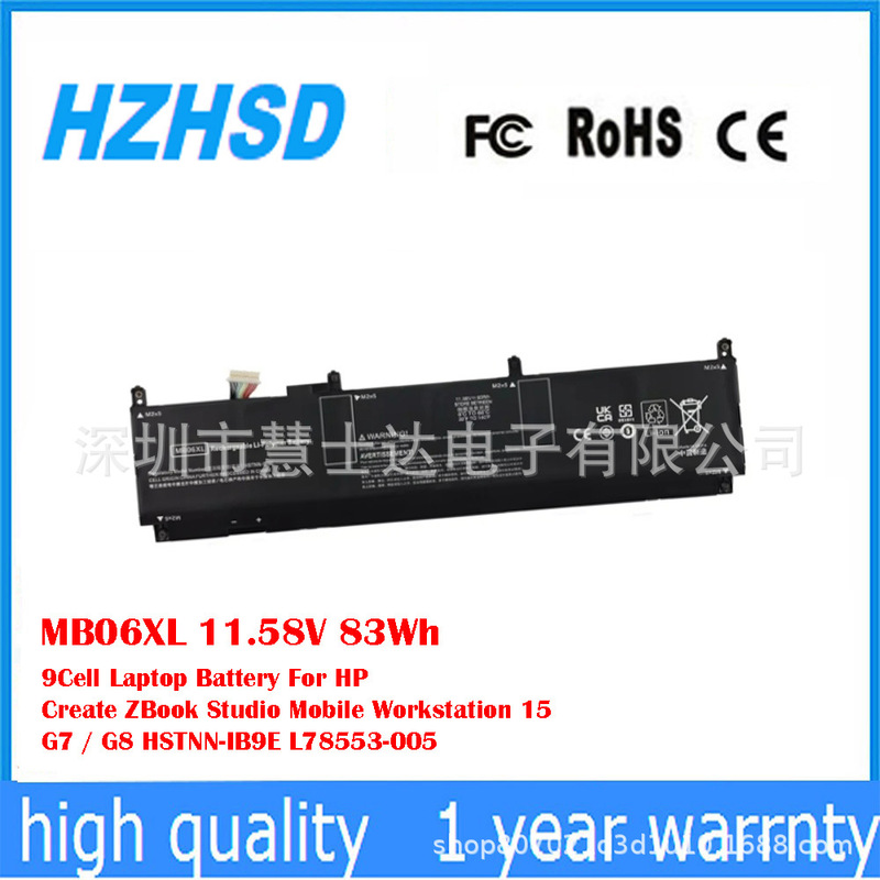 Suitable for Hp Zbook Studio 15 G7/G8 Hstnn-Ib9E Laptop Battery Mb06Xl