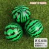 Watermelon ball