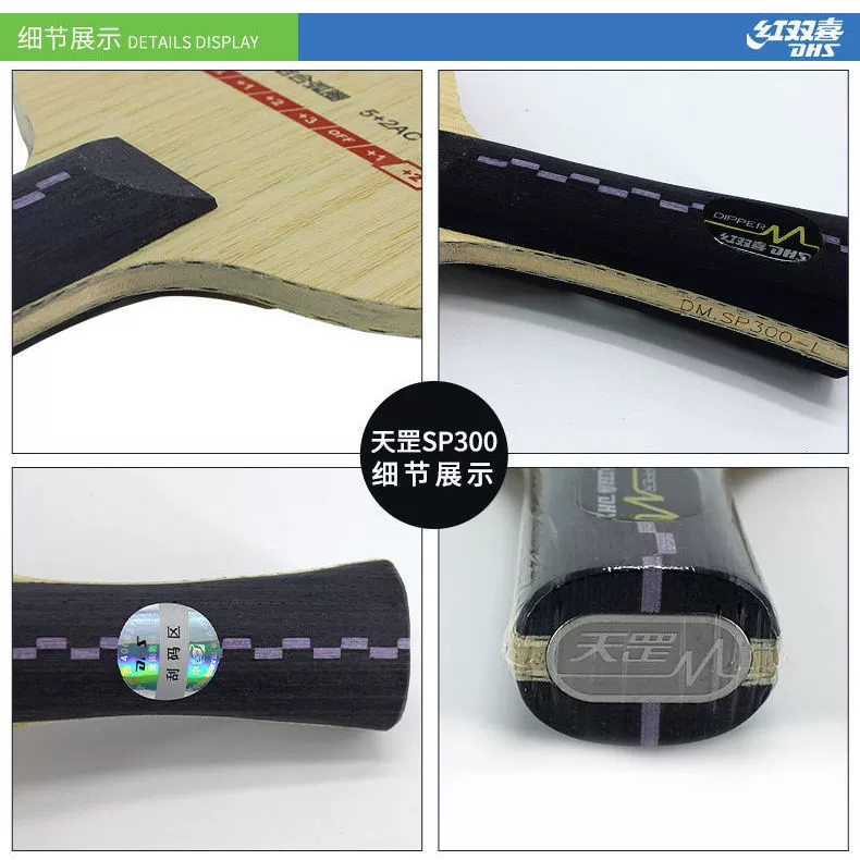 Table Tennis ракетка красные двойные нижняя панель подлинная Tianye карбон профессионального класса пластины pong основание 5+2C быcтрый удар с дугой