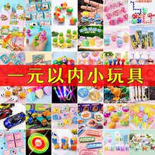 ��һ��ͯ���׃��@С���С�YƷ�_�W���I�Y��ȫ�઄��С�W����Ʒ
