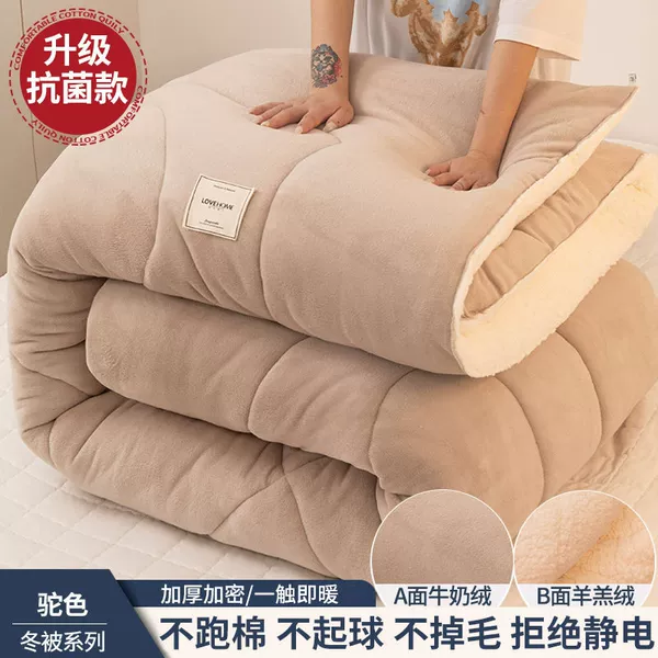 Upgraded Antibacterial - Camel [3 Seconds Quick Warm Baby Pregnancy Quality Skin Friendly Naked Sleeping]