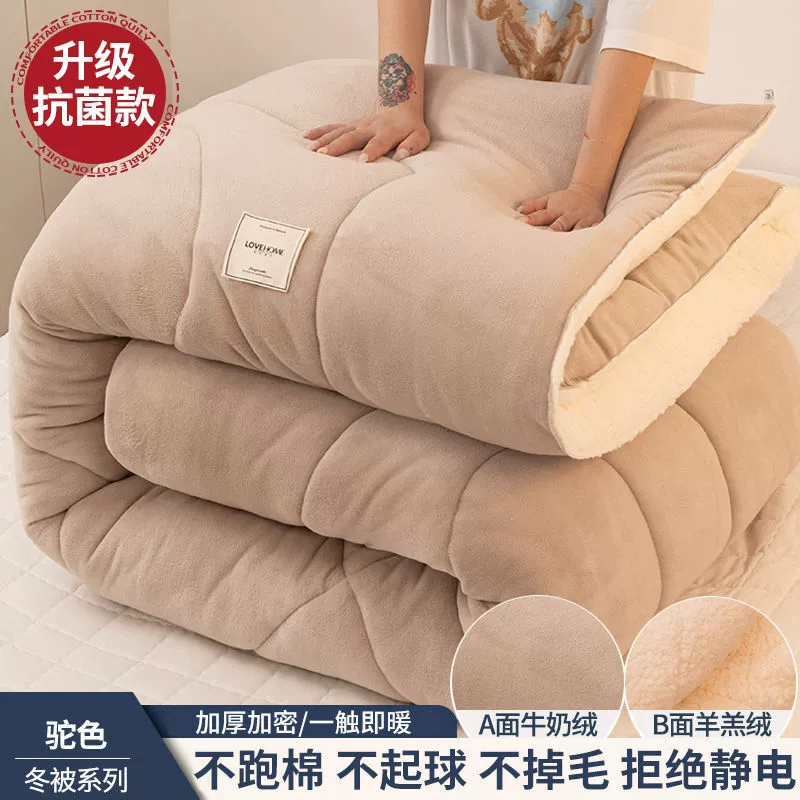 南极人 Warm children's winter space duvet