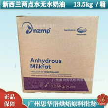 �����m�a��ȻNZMP�oˮ���� 13.5kg������ǹ�������浰��決