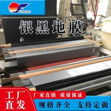 ���ص�Ĥ�y�ںڰ״���Ĥ��ɫ���ݷ������Ͻ��ⱡĤpe�๦�܌���