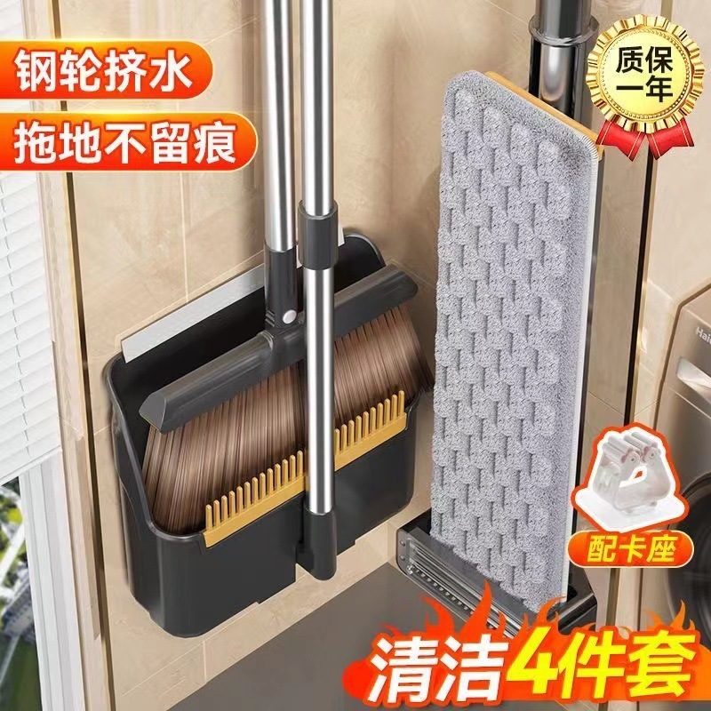 扫把拖把三件套扫帚簸箕组合套装2025新款家用扫地笤帚捎把神器|undefined