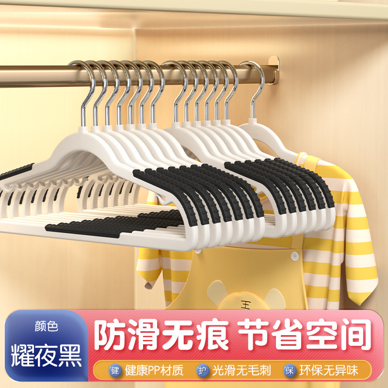 滑り止め付きの厚みのある衣類ハンガー、痕跡のない家庭用衣類ハンガー、回転可能な多機能ワイドショルダープラスチック乾湿両用衣類ハンガー|undefined