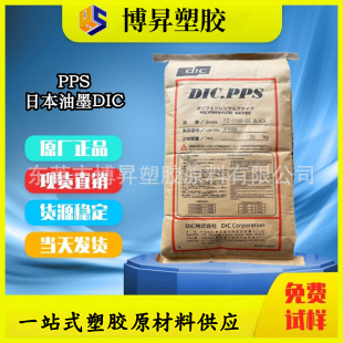 PPS �ձ���ī CZL-2000-R2 ̼/PTFE���� CZL-4033-R2  CZL-5000-U