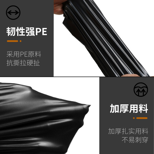 Black courier bags, 12-mil thickened, waterproof, large size with self-adhesive closure—available in small sizes for packaging and shipping. Large-scale production and wholesale options available.