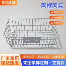 铁艺收纳篮家用杂物储物筐输液杆铁线篮子医用置物篮货架网挂篮