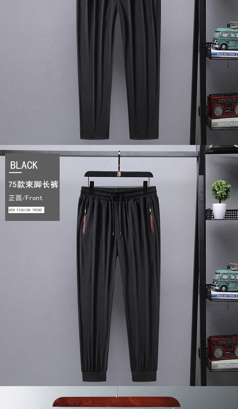 长裤短裤整合_14