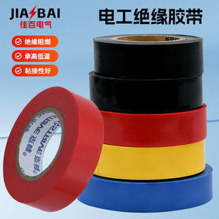 늹���ɫPVC�zճ����ˮ�����z��ճ���󽛸ߜز���ȼ��ɫ����z��