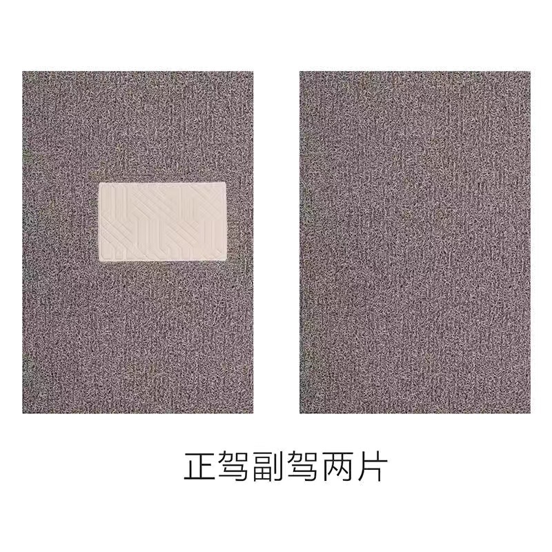 Universal Car Silk: Universal Universal Foot Pad - beige-brown-driver-passenger-side