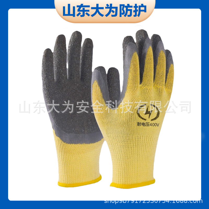 绝缘手套电工防电380v低压高压防触电专用400v薄款带电作业超薄电