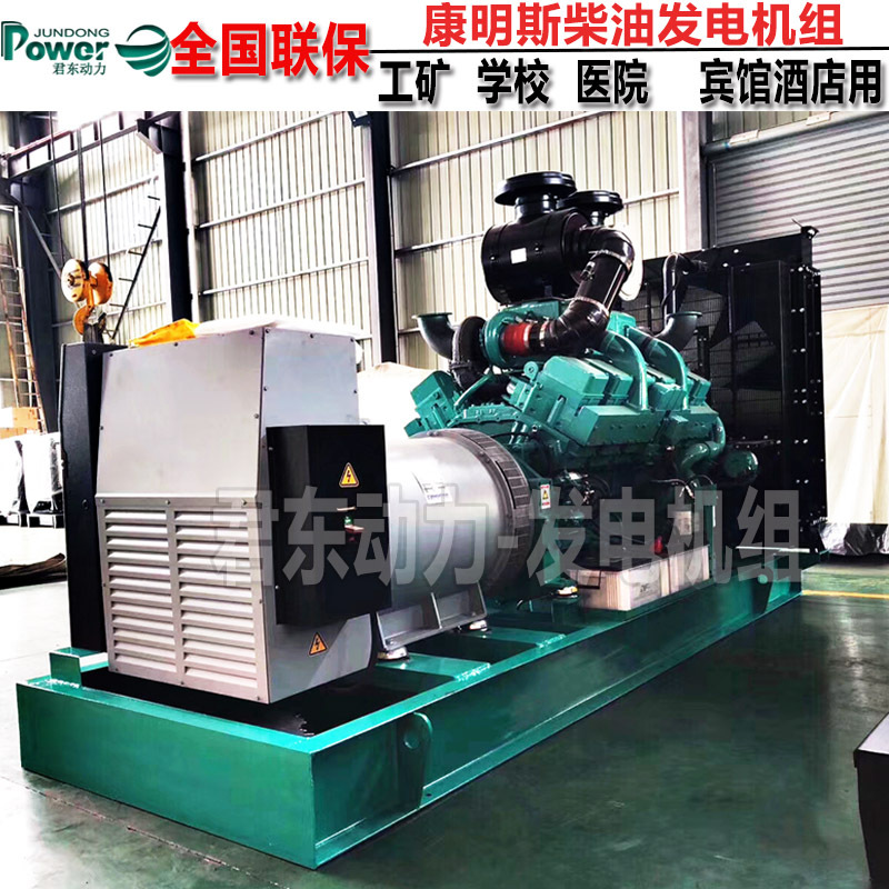 宁波50KW康明斯柴油发电机组医院学校商城养殖备用电源50千瓦现货