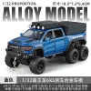 RV, scale 1:32, tyrannosaurus Rex