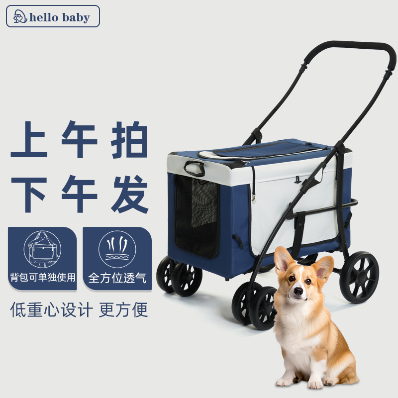 Cross-border pet stroller Corgi medium and large dog French bucket outdoor car lightweight foldable cat dog stroller wholesale