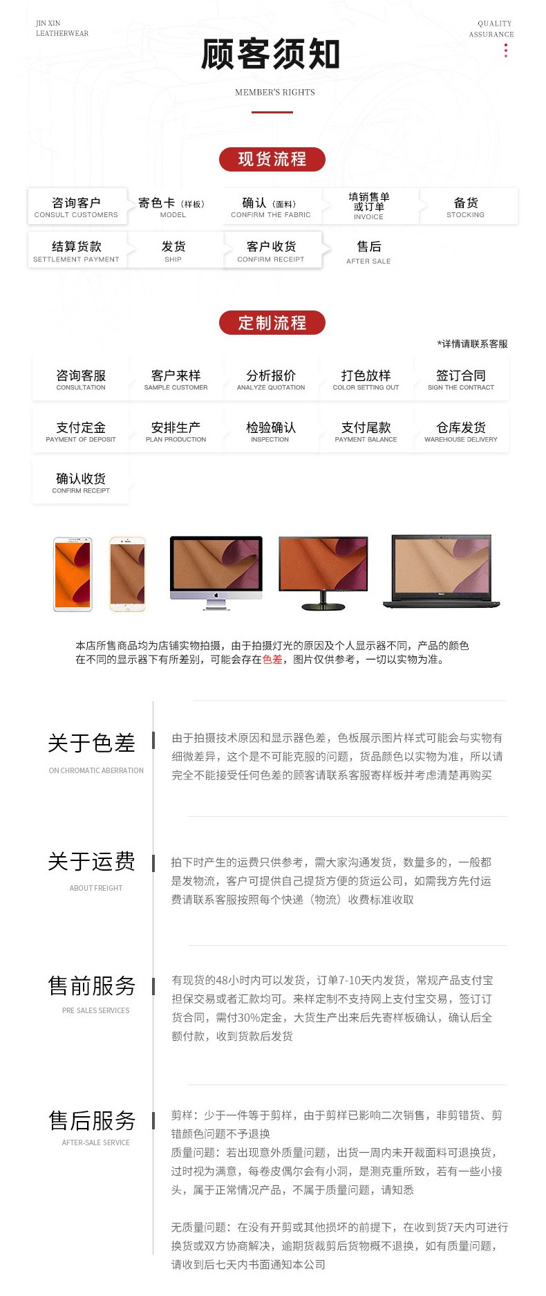 微信图片_20240701213931