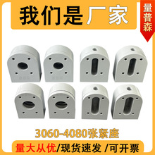 30604080张紧座工业级铸铝加固轴承座 输送机皮带涨紧器