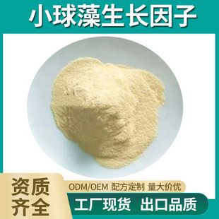 С�������L����98% OD1200 CGF ���׺�С���� �G�����L���� �F؛