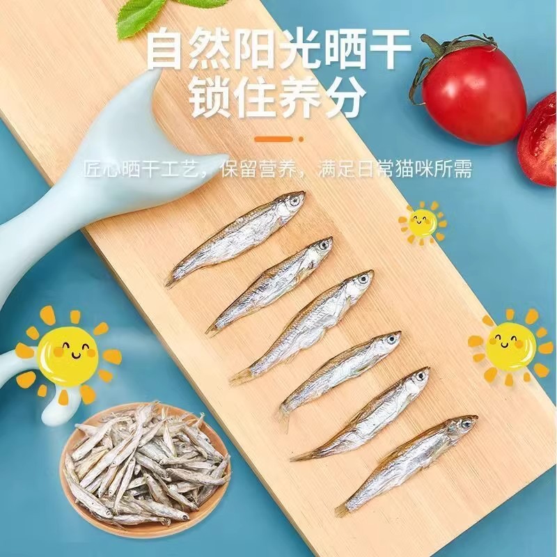 Bocadillos para gatos Pescado seco Pinces sin sal Cachorros para engordar, mejillas, calcio, molares, comida para gatos, camarones de río, pescado de primavera liofilizado