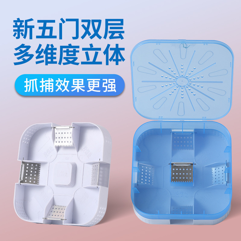 Casa de cucarachas de comercio exterior para uso diario en el hogar, un nido de trampas para cucarachas para eliminar pequeños reptiles fuertes, caja mágica, diseño de doble capa