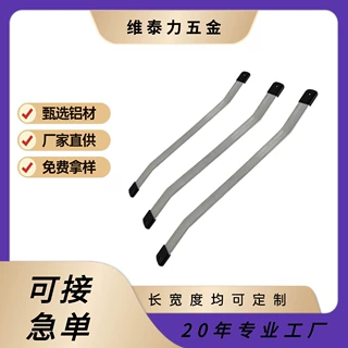 平面铝条书包保护脊柱后背弯s型护具运动保健登山背包背架支撑架