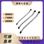 脊柱运动后背保护背架