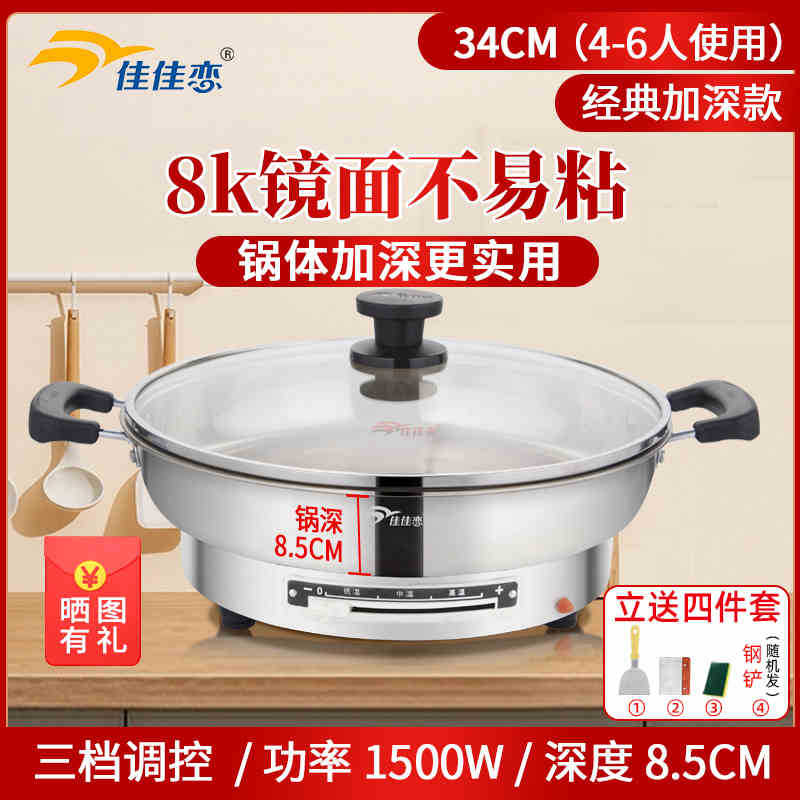 [클래식] 8K 미러 34CM 딥 (8.5cm) 3 개 세트 제공