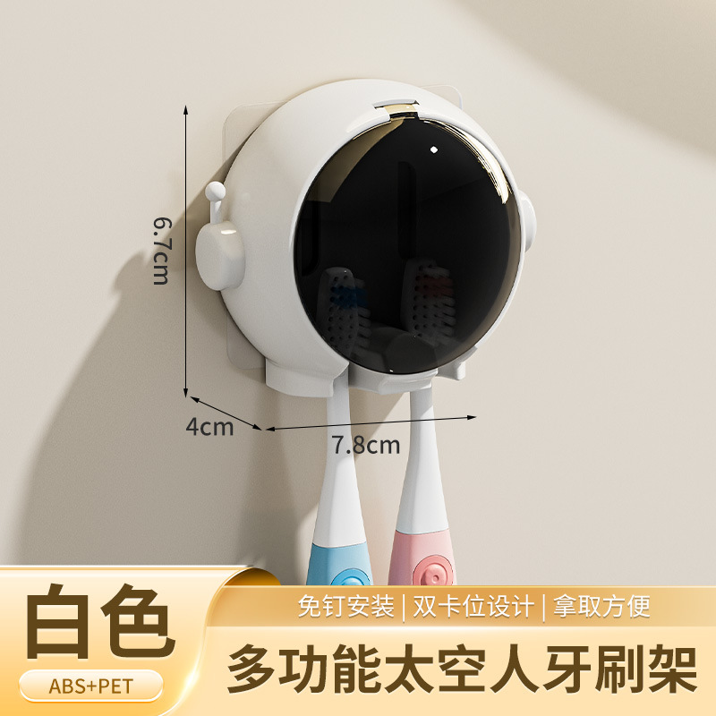 Cartoon cepillo de dientes estante de pared tipo baño sin perforación estante de cepillo de dientes eléctrico almacenamiento colgante en la pared del baño