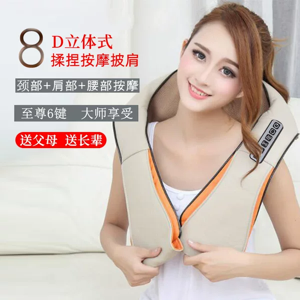 Shoulder and Neck Massager, Household Multifunctional Cervical Spine Massager, Fully Automatic Kneading Electric Intelligent Hot Compress Massage Shawl