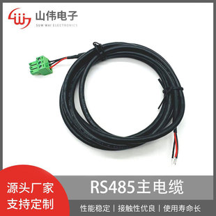 3.81�Gɫ����̨�ŷ����Դ�� 20276 26AWG ��������|�������a