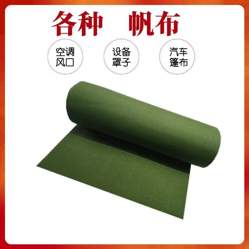 加厚防雨有机硅帆布工况风筒空调出风口工业加密耐磨细帆布